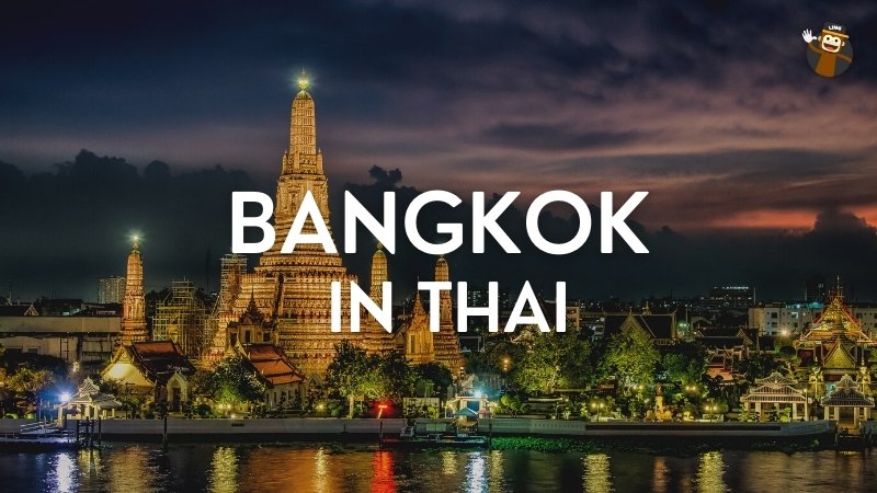 10 Tempat Keren dan Murah di Bangkok!